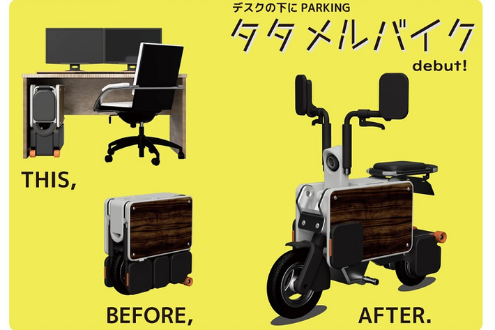 Cái gì nhỏ, có thể vận chuyển bạn đến nơi làm việc một cách kịp thời, và sau đó gấp gọn gàng đến mức nhét vừa vào dưới gầm bàn của bạn? Câu trả lời là Tatamel Bike siêu nhỏ gọn - một chiếc xe máy điện sắp được sản xuất của Nhật Bản.