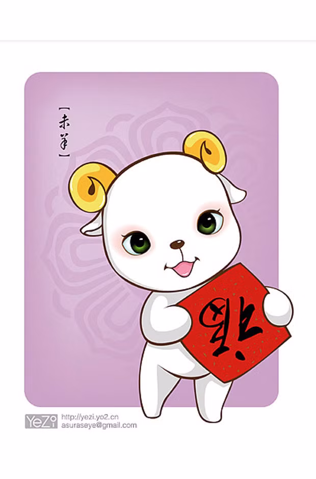  Tuổi Mùi: Tranh chấp nhiều nhưng bạn luôn là người thắng cuộc. Cố gắng đừng để sức khỏe làm tuột mất cơ hội kinh doanh vàng bạn mong đợi. Tình cảm khá đen đủi, dễ bị phỉnh lừa, tài chính đi lên, khởi sắc dồi dào. 