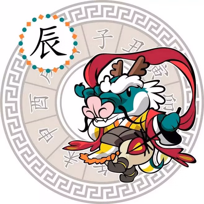  Tuổi Thìn: Hôm nay ở chỗ làm, mọi thứ diễn ra như một trận chiến đáng gờm. Con giáp này nên chuẩn bị cho bản thân một sức đề kháng tốt, nhiệt tình giao tiếp với ông chủ để hóa giải mọi hiểu nhầm. Và đừng bao giờ nghe theo những lời đồn đại vô căn cứ của người khác.