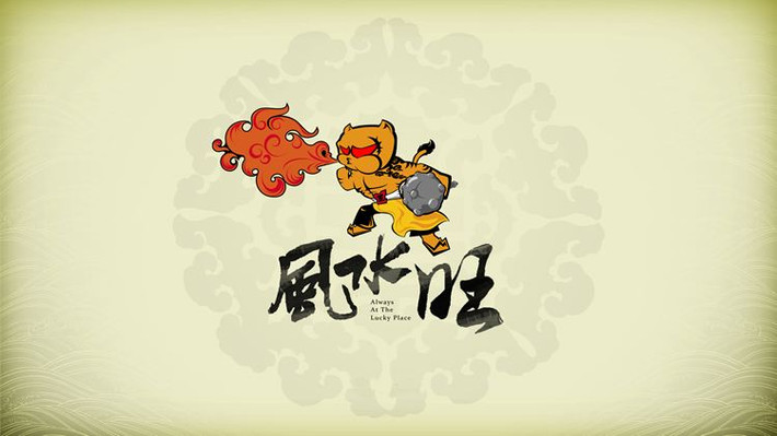  Tuổi Dần: Tình cảm bất an, tuổi Dần nên tuân thủ phương châm ăn chắc mặc bền, bình tĩnh đối diện với mọi thứ một cách thoải mái nhất. Không phải lúc nào bạn cũng có thể đoán định tương lai một cách chính xác, nhất là khi tâm lý không vui. Sau giờ làm, nếu muốn xả xui, thoát khỏi cảnh cháy túi, hãy hẹn hò với nửa kia theo phong cách tiết kiệm.