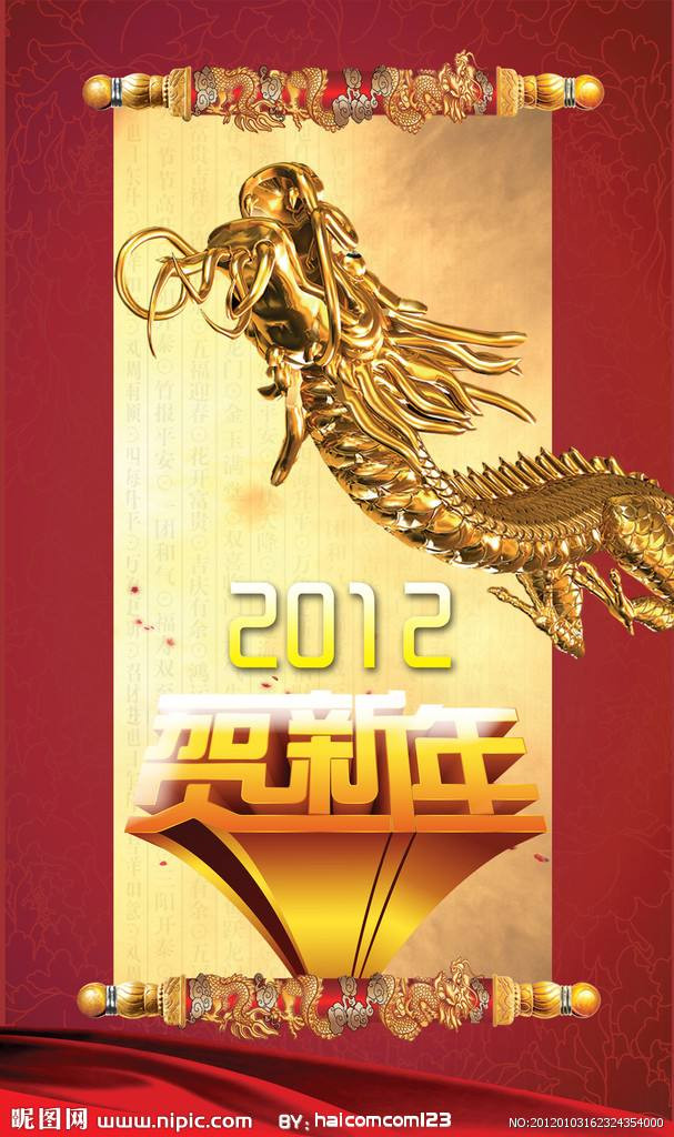  Tuổi Thìn: Tử vi 12 con giáp nhắc nhỏ, khi bạn chủ động thay đổi, tất cả mọi chuyện sẽ chuyển biến theo chiều hướng tích cực hơn hẳn. Tài vận vừa tầm nên cần tránh việc tham lam quá đà. Tình ái lên hương khiến bạn có thêm động lực. 