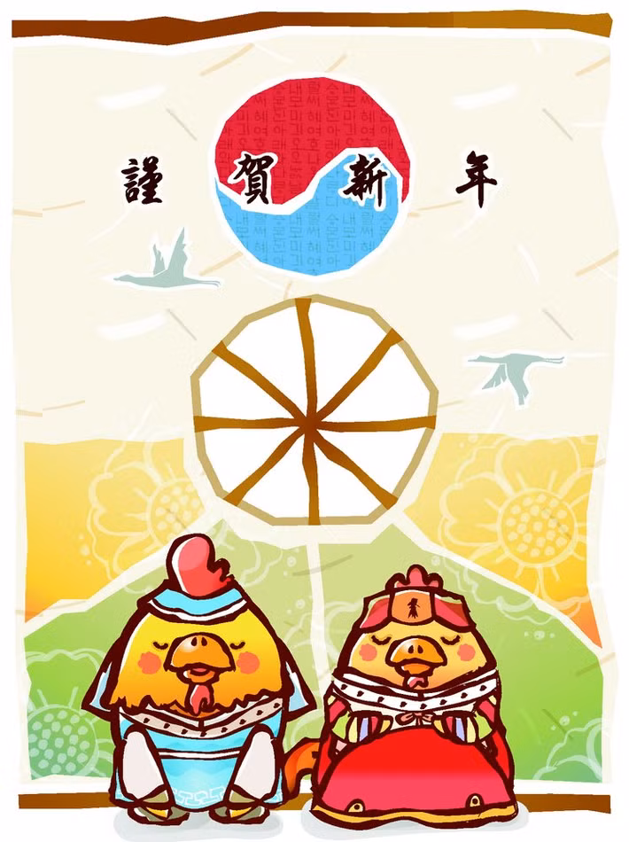 Tuổi Dậu: Công việc: nên chủ động mời đồng nghiệp đi ăn để tạo dựng mối quan hệ tốt. Tài vận: công việc tốt đem lại nguồn thu nhập cao. Tình cảm: người độc thân có cơ hội tìm được tình yêu đích thực, người đã có gia đình cần quan tâm hơn nữa đến người thân trong gia đình. 