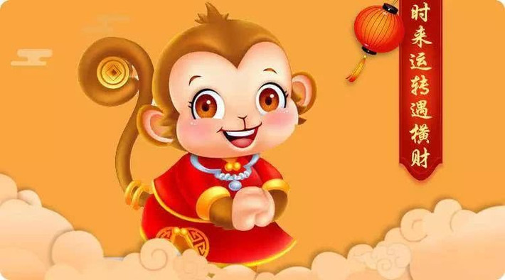  Tuổi Thân: Người tuổi Thân vấp phải sự cạnh tranh trong công việc. Chuyện tình cảm đi xuống, gặp phải sự phản đối của cha mẹ. Tình hình tài chính không có gì thay đổi. 