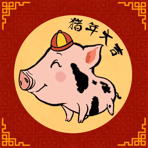 Tử vi 12 con giáp mạn phép dự đoán rằng, ngoài 35 đến 38 tuổi, họ sẽ được cấp trên trọng dụng, mọi người tin yêu nếu luôn giữ chữ tín và chữ “chất” lên hàng đầu. Tích cực làm ăn, đầu cơ đúng lúc, phát huy sở trường, giàu sang, phú quý là điều dễ như trở bàn tay với con giáp này. 