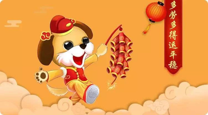  Tuổi Tuất: Công việc của người tuổi Tuất thay đổi theo chiều hướng tốt. Tình cảm cũng tiến triển nhanh, đồng thời có thêm cơ hội tăng thu nhập. 