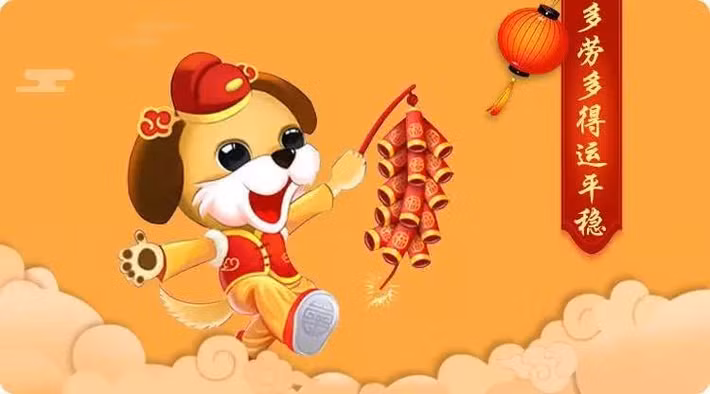  Tuổi Tuất: Công việc của người tuổi Tuất thay đổi theo chiều hướng tốt. Tình cảm cũng tiến triển nhanh, đồng thời có thêm cơ hội tăng thu nhập. 