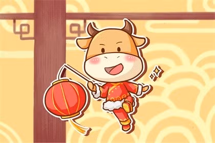 Cũng theo dự đoán cho 12 con giáp, tuổi Sửu có một ngày làm việc khá nhàn nhã mà vẫn hiệu quả nhờ bạn tập trung vào công việc. Chăm chỉ là tốt, nhưng tuổi Sửu đừng tham lam ôm đồm quá nhiều việc làm thêm bên ngoài, kẻo mất nhiều hơn được.