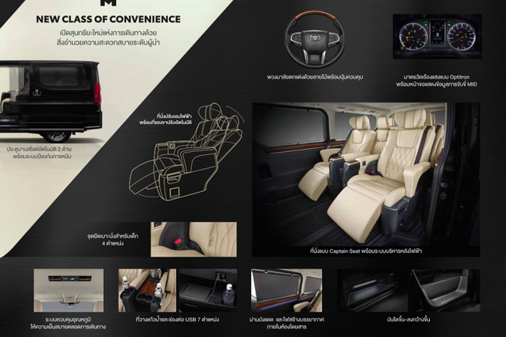 Cung cấp sức mạnh cho Majesty là động cơ dầu diesel tăng áp 1GD-FTV dung tích 2.8 lít 4 xi-lanh tương tự như trên Hilux, sản sinh công suất 163 mã lực và mô-men xoắn cực đại 420Nm trong khoảng tua máy từ 1.600 - 2.200 vòng/phút. Được thiết kế để sử dụng nhiên liệu dầu diesel sinh học B20, khối động cơ này ghép nối với hộp số tự động 6 cấp.