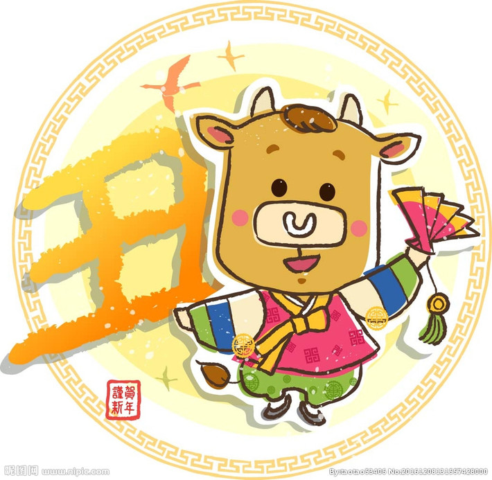 Cũng theo dự đoán cho 12 con giáp, công việc của người tuổi Sửu thuận buồm xuôi gió, có quý nhân giúp đỡ. Tài vận: tài vận không tốt, không nên tiêu xài hoang phí. Tình cảm: chuyện tình cảm tốtđẹp, hôm nay thích hợp cho việc hẹn hò.