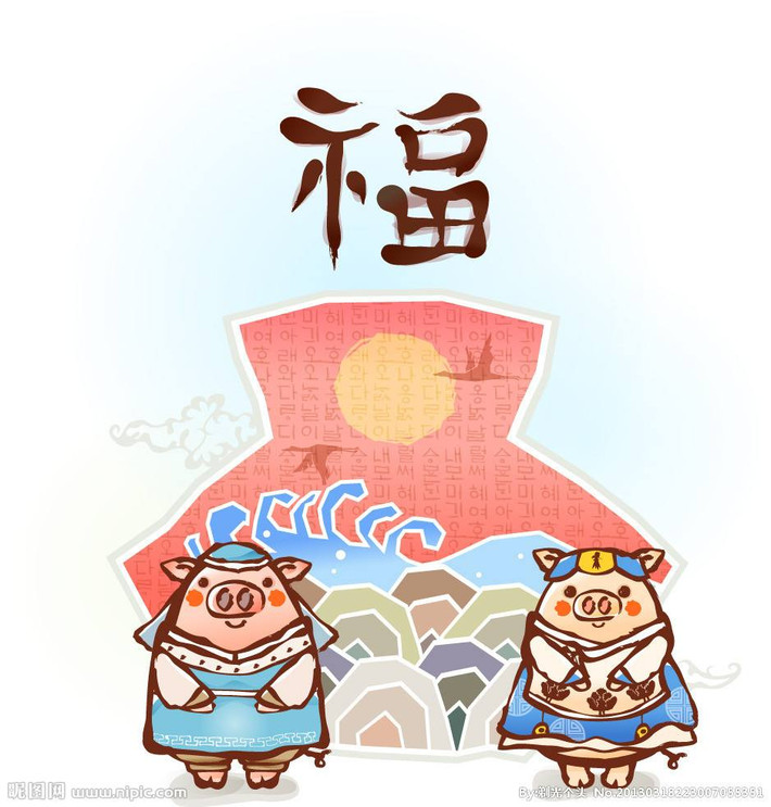 Tuổi Hợi: Công việc: nên chú tâm vào công việc chính của mình. Tài vận: tài vận vượng phát. Tình cảm: chuyện tình cảm không suôn sẻ. (Thông tin trong bài chỉ mang tính tham khảo, cung cấp nội dung trắc nghiệm vui cho bạn đọc)