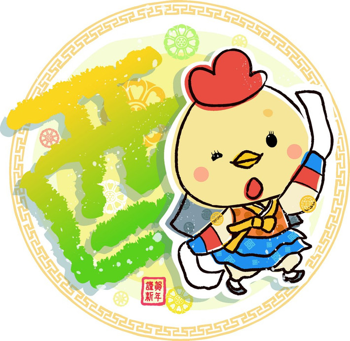 Về sự nghiệp: Năm 2019 là năm “làm bao nhiêu thì hưởng bấy nhiêu” trong công việc của người tuổi Dậu. Do có “Văn Xương” quý nhân trợ vận, nên có quý nhân giúp đỡ trong sự nghiệp, gặp bất cứ khó khăn gì cũng đều được giải quyết ổn thỏa và thu được kết quả tốt đẹp.