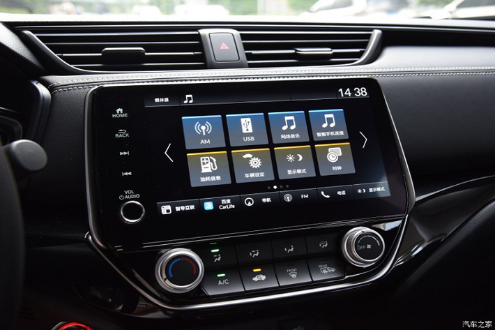 Kích thước kể trên mang đến không gian nội thất khá rộng rãi cho xe. Khi mua Honda Crider mới, khách hàng Trung Quốc có thể chọn nội thất màu đen tuyền hoặc phối 2 màu. Sự thay đổi lớn nhất của nội thất nằm ở màn hình thông tin giải trí mới với kích thước tăng lên đáng kể. Màn hình này hỗ trợ kết nối với điện thoại thông minh, hệ thống định vị, kết nối Bluetooth đồng thời có giao diện đẹp hơn trước.