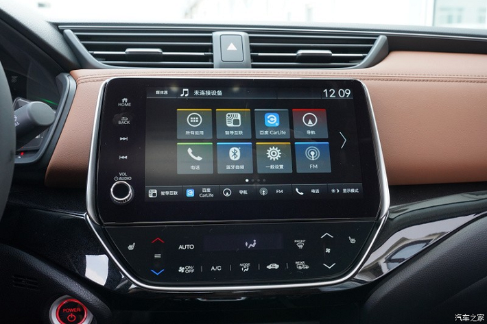 Ở một số phiên bản, Honda Crider 2022 sẽ được trang bị 2 núm xoay chỉnh điều hòa và các phím cơ học khác nằm ngay bên dưới màn hình trung tâm. Trong khi đó, ở những bản còn lại, hệ thống điều hòa sẽ được chỉnh qua màn hình riêng.