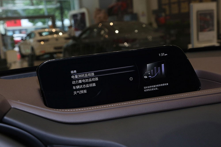 Thuộc phân khúc xe điện cỡ nhỏ, Mazda CX-30 EV có chiều dài 4.410 mm, chiều rộng 1.852 mm, chiều cao 1.655 mm và chiều dài cơ sở 2.672 mm. So với Mazda CX-30 thông thường, mẫu ô tô điện này dài hơn 15 mm, rộng hơn 57 mm, cao hơn 115 mm trong khi chiều dài cơ sở tăng 17 mm.