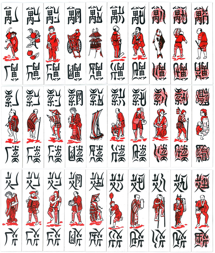 Mỗi bộ bài gồm 120 lá, có 30 hình vẽ, mỗi hình 4 lá. Các nhân vật trong bộ bài tổ tôm mặc trang phục thời Edo Nhật Bản và nhiều hình ảnh trong quân bài mang đặc trưng Nhật Bản.