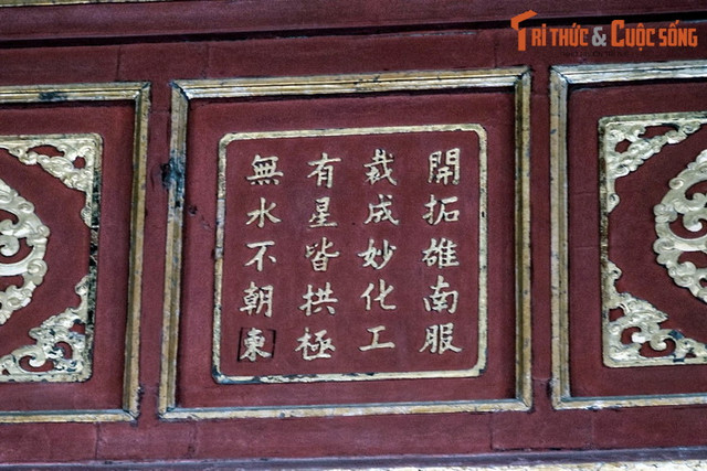 Cố đô Huế và di sản thế giới ít người biết - Hình 12 Co do Hue va di san the gioi it nguoi biet-Hinh-12