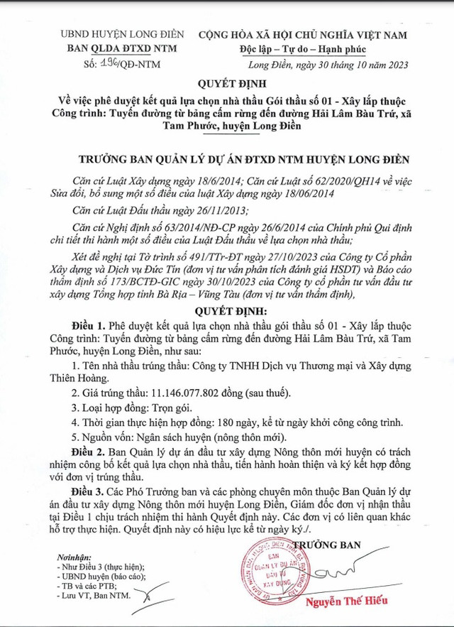 BR-VT: Công ty Thiên Hoàng, một ngày trúng 2 gói xây lắp hơn 22 tỷ đồng - Hình 2 BR-VT: Cong ty Thien Hoang, mot ngay trung 2 goi xay lap hon 22 ty dong-Hinh-2