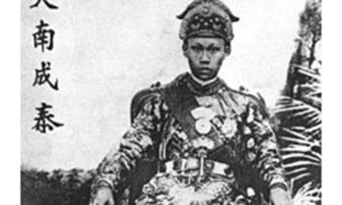 Giai thoại kỳ lạ về các phi tần của vua Thành Thái - Hình 3 Giai thoai ky la ve cac phi tan cua vua Thanh Thai-Hinh-3