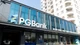 PGBank báo lãi quý 4/2025 tăng 256% nhờ đẩy mạnh thu hồi nợ