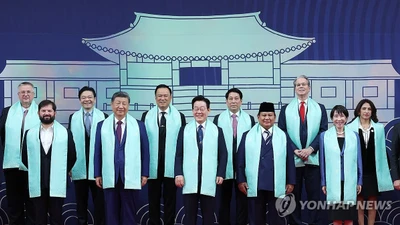 Tuyên bố Gyeongju của các nhà lãnh đạo APEC