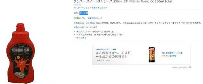 Chai tương ớt 250ml giá 10.000 đồng ở Việt Nam được bán với giá 350 yên (gần 75.000 đồng) ở Nhật. Ảnh: Saostar.