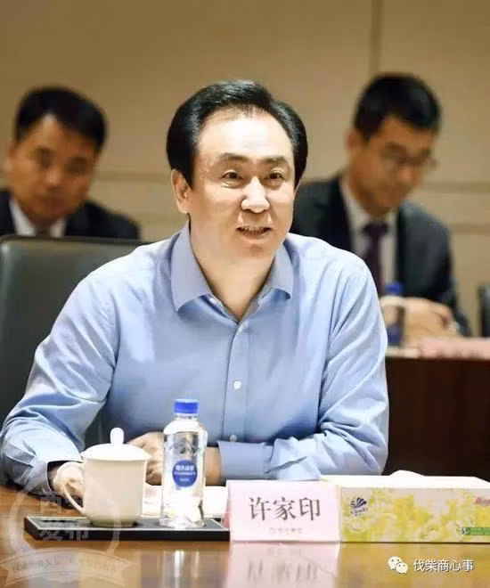  Năm 1982, sau khi tốt nghiệp đại học, ông Hứa Gia Ấn được phân về công tác tại Công ty gang thép Vũ Dương, làm trợ lý quản đốc phân xưởng. Ảnh: Sina. 