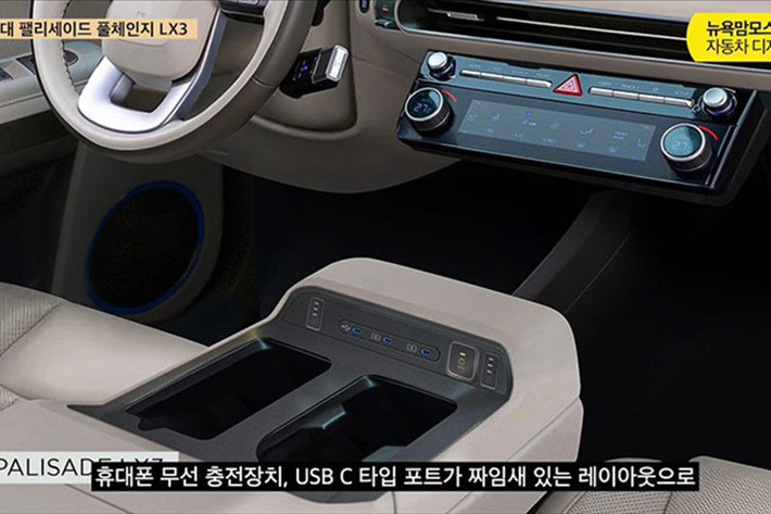 Việc bổ sung các cấu hình ghế linh hoạt (bao gồm tùy chọn 6 chỗ và 9 chỗ ngồi), cùng các hệ thống truyền động tiên tiến như động cơ hybrid tăng áp 2.5L và động cơ xăng 3.5L nhỏ gọn nhằm mở rộng sức hấp dẫn của mẫu SUV này đối với nhiều phân khúc khách hàng khác nhau.