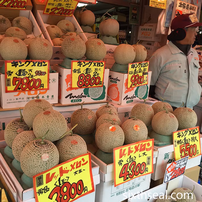 Yubari là một giống dưa vàng được trồng trong nhà kính ở Yubari, (Hokkaido).