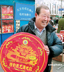 Theo tờ Shanghai Daily, Tết chính là khoảng thời gian trong mơ của giới đại gia Trung Quốc. Họ thường xuyên tổ chức các chuyến đi nước ngoài, đặc biệt là các tụ điểm ăn chơi như Mỹ, Hồng Kông để “đốt tiền”.