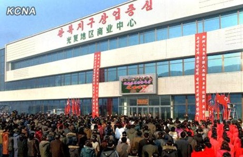 Đây cũng là siêu thị đầu tiên tại Bình Nhưỡng bán hàng cho cả người nước ngoài lẫn người Triều Tiên. Ảnh: Wikimapia.