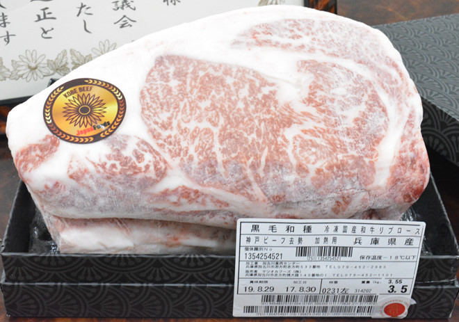 Ngoài ra, thực phẩm cũng là mặt hàng được ưa chuộng làm quà tặng dịp Tết. Trong số đó, phải kể đến thịt bò Kobe. Ảnh: VP.