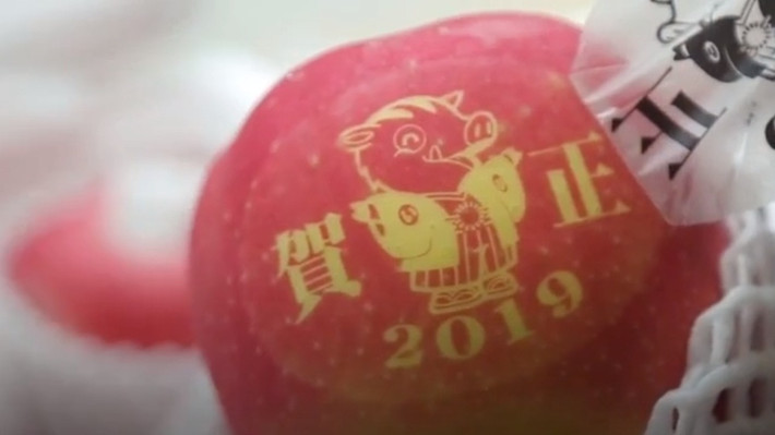 Những táo nhập khẩu từ Nhật Bản in sẵn biểu tượng của năm mới Kỷ Hợi 2019 được nhiều khách hàng lựa chọn. Ảnh: Zing.