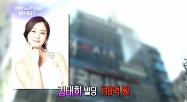 Rất nhiều người tò mò, không biết ngọc nữ xứ Hàn sở hữu khối bất động sản khủng đến mức nào? Được biết, nữ diễn viên Kim Tae Hee từng sở hữu căn villa ở Seoul có giá khoảng 7 tỷ won (135 tỷ đồng) cùng một tòa nhà thương mại ở lân cận ga Gangnam cổng số 4 với giá 13,2 tỷ won (253 tỷ đồng). Ảnh: News.