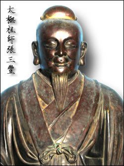 Các tài liệu lịch sử đa phần xác nhận Trương Tam Phong có tên là Toàn Nhất, lại có tên là Huyền Huyền, Thông Nhất, sinh vào năm 1247 hoặc 1258. Nơi sinh có tài liệu nói là huyện Hắc Sơn thuộc Liêu Ninh ngày nay, lai có tài liệu viết rằng là ở Bảo Điêu thuộc Thiểm Tây, có tài liệu lại viết rằng thành phố Thiệu Vũ Phúc Kiến.