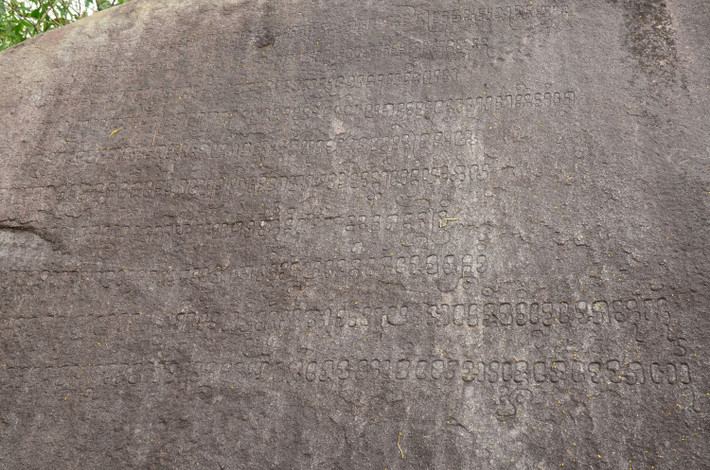 Những di chỉ của người Chăm gắn bó mật thiết với đá, như giếng đá, cầu đá, con đường đá, bia ký cổ trên đá cùng nhiều sự tích về quá trình giao hòa với văn hóa Đại Việt sau này.