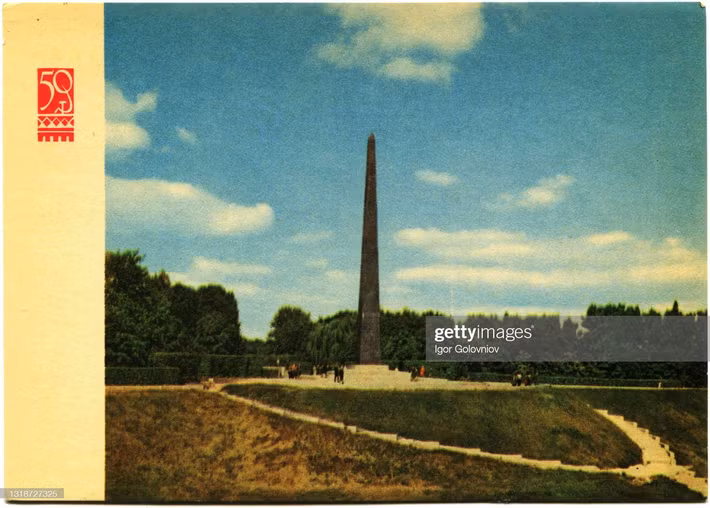 Tượng đài Vinh quang Vĩnh cửu, công trình kỷ niệm nằm bên pháo đài cổ Kiev.