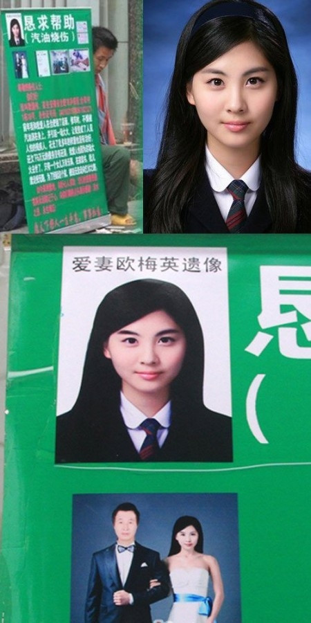 Hình ảnh Seohyun được người đàn ông vô gia cư cắt ghép và tự nhận là vợ mình để đi xin ăn. Hình ảnh Seohyun được người đàn ông vô gia cư cắt ghép và tự nhận là vợ mình để đi xin ăn.