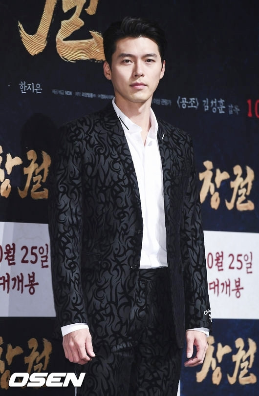 'Chết mê' vẻ đẹp của Hyun Bin, nam chính 'Hạ cánh nơi anh' - Hình 5 'Chet me' ve dep cua Hyun Bin, nam chinh 'Ha canh noi anh'-Hinh-5