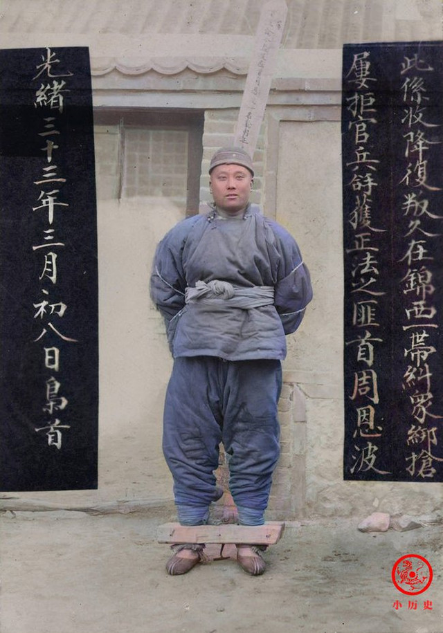 Ngắm nhan sắc cực phẩm của thiếu nữ cuối thời nhà Thanh - Hình 8 Ngam nhan sac cuc pham cua thieu nu cuoi thoi nha Thanh-Hinh-8