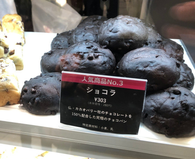 Có gì đặc biệt trong bánh mì đen như mực gây sốt ở Nhật? - Hình 6 Co gi dac biet trong banh mi den nhu muc gay sot o Nhat?-Hinh-6