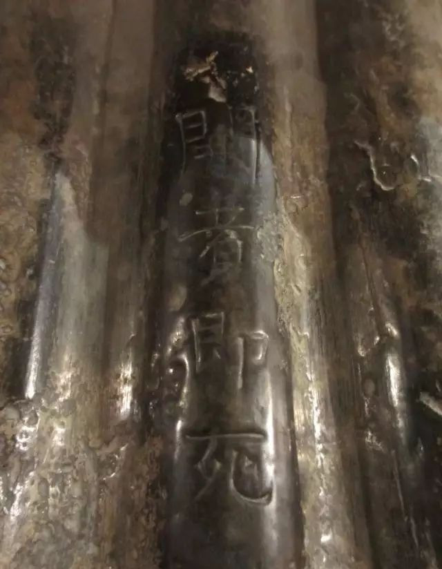 Rùng mình quan tài Trung Quốc khắc lời nguyền “ai mở sẽ chết“ - Hình 6 Rung minh quan tai Trung Quoc khac loi nguyen “ai mo se chet“-Hinh-6
