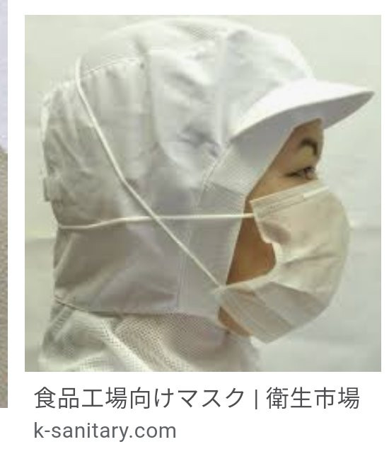 Kiểu khẩu trang tưởng bị lỗi nhưng hóa sự thật khiến người dùng bật cười - Hình 3 Kieu khau trang tuong bi loi nhung hoa su that khien nguoi dung bat cuoi-Hinh-3