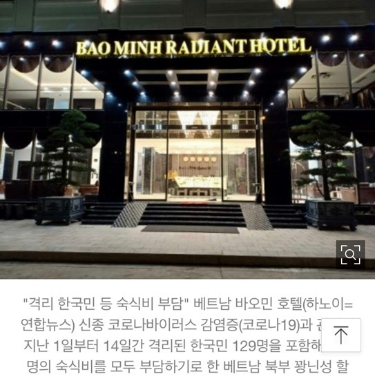 Mãn nhãn những suất cơm khách sạn nấu cho người cách ly chống Covid-19 - Hình 10 Man nhan nhung suat com khach san nau cho nguoi cach ly chong Covid-19-Hinh-10