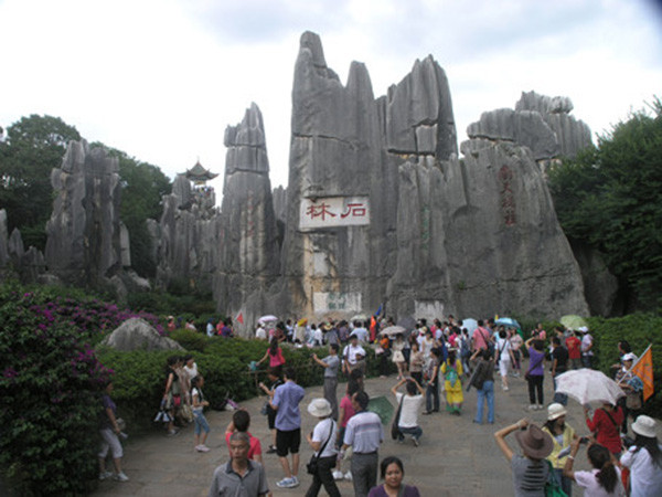 Ngắm Hoa quả sơn bối cảnh nơi Tôn Ngộ Không chào đời - Hình 10 Ngam Hoa qua son boi canh noi Ton Ngo Khong chao doi-Hinh-10