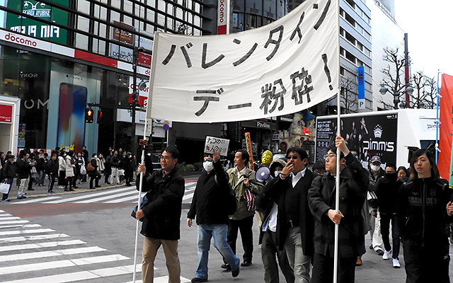 Nhật Bản: 'Hội thanh niên xấu trai' xuống đường biểu tình phản đối ngày lễ tình nhân Valentine 14/2 - Hình 2 Nhat Ban: 'Hoi thanh nien xau trai' xuong duong bieu tinh phan doi ngay le tinh nhan Valentine 14/2-Hinh-2