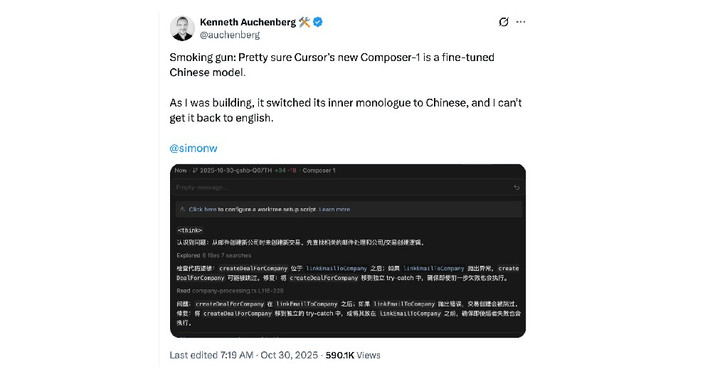 Cả hai công ty Mỹ đều chọn cách im lặng trước các yêu cầu bình luận từ cộng đồng công nghệ.