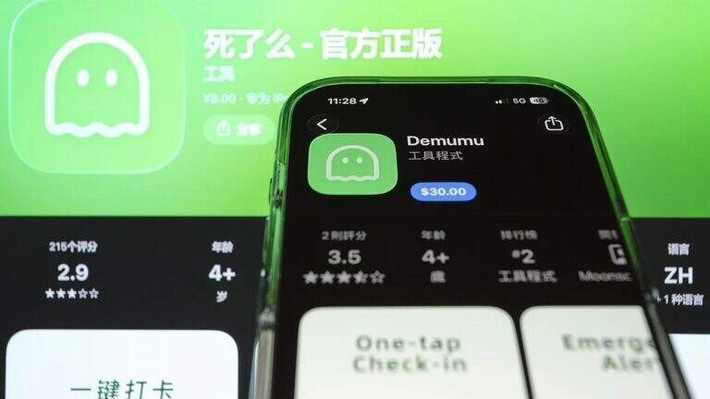 Về tính năng, Si Le Me hoạt động như một “quản gia an toàn”, yêu cầu người dùng xác nhận định kỳ và tự động gửi cảnh báo khi mất tín hiệu.