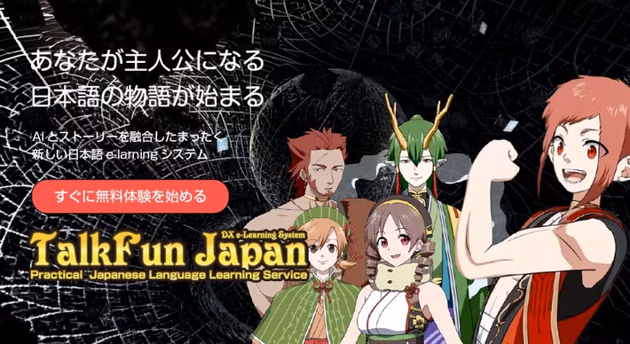 Việt Nam được chọn làm thị trường thử nghiệm nhờ nhu cầu học tiếng Nhật ngày càng tăng.