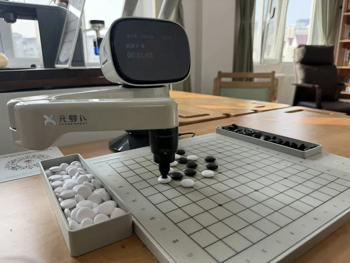 Trạm nằm ở khu Kinh tế - Công nghệ Bắc Kinh, diện tích hơn 1.100 m², quy tụ 23 doanh nghiệp công nghệ.