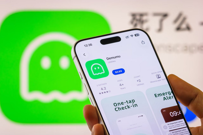 Ít ai ngờ dự án gây bão lại được phát triển bởi ba chàng trai sinh năm 1995, hoàn thiện chỉ trong một tháng với chi phí khoảng 1.500 nhân dân tệ.